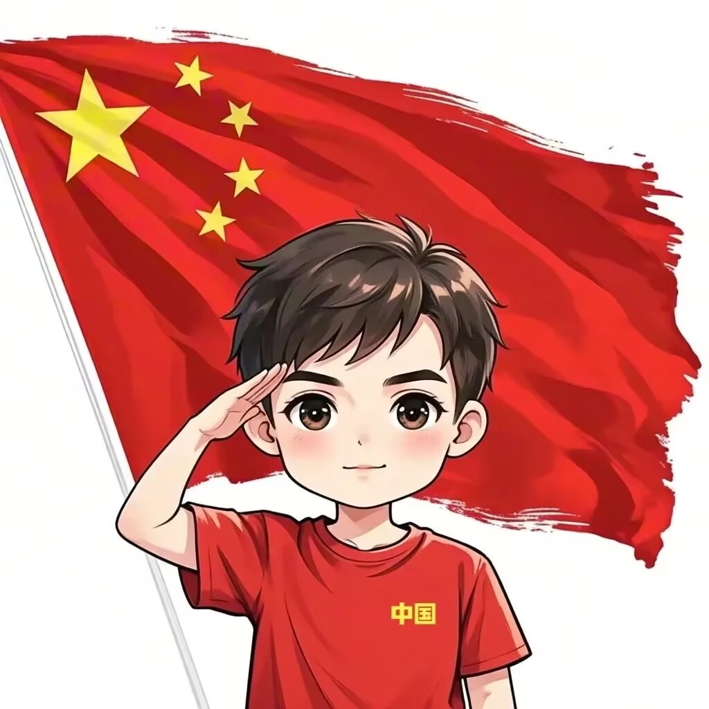 国庆2