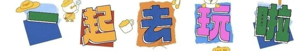 顶