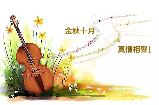 周