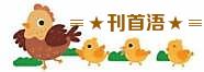 周