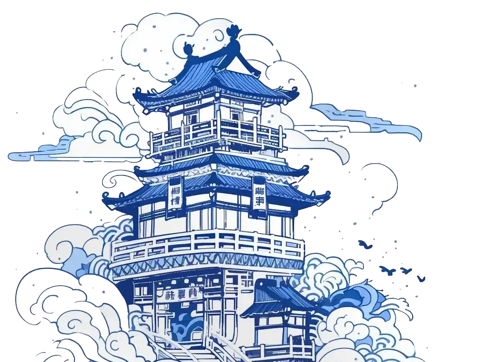风景