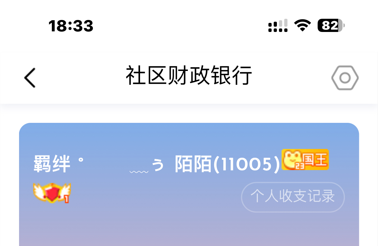 银行