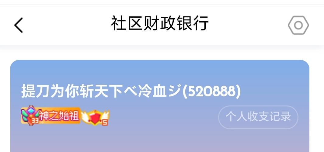 银行