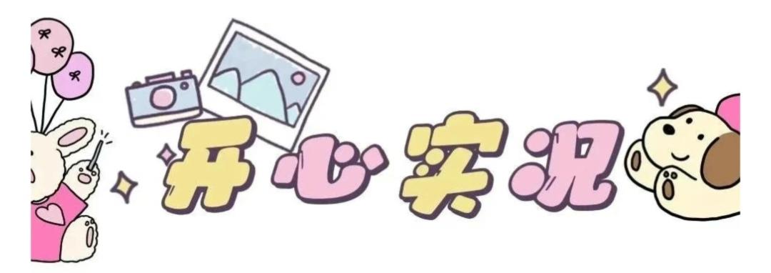顶