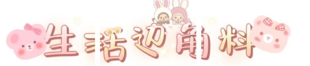 顶