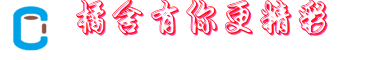 顶