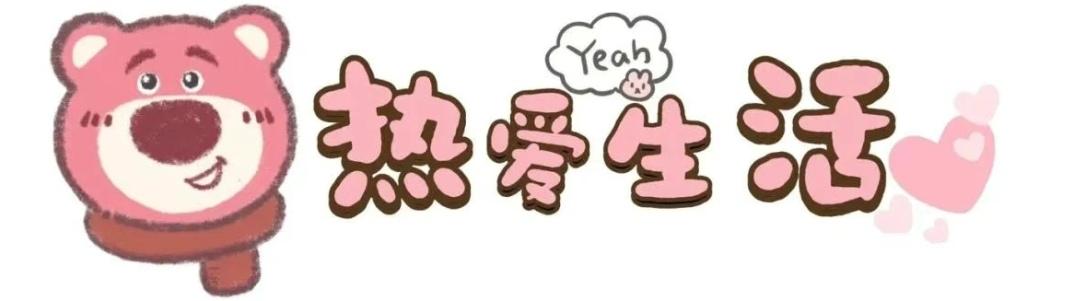 顶