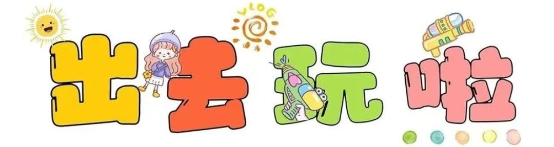 顶