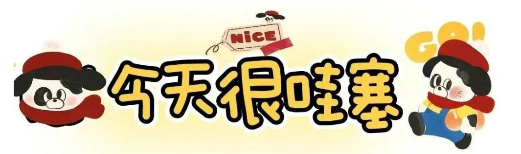 顶