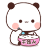中图