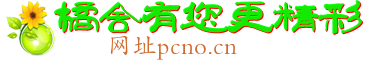顶