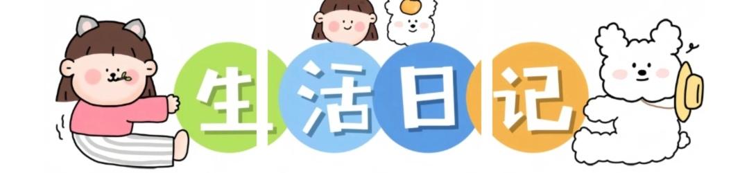顶