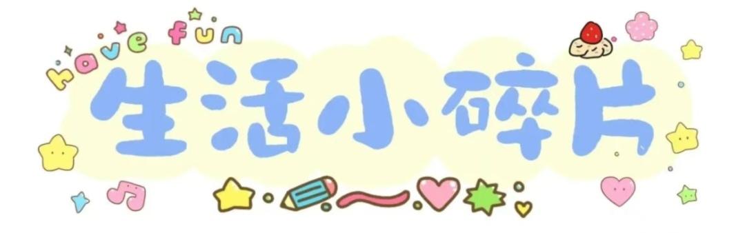 顶