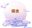 中图