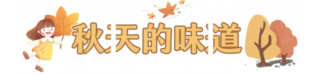 顶