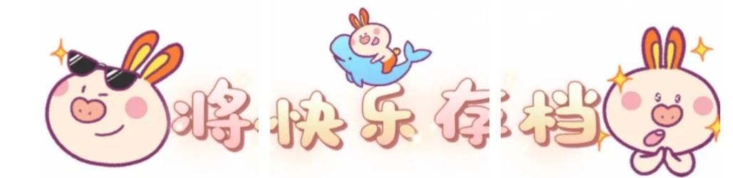 顶