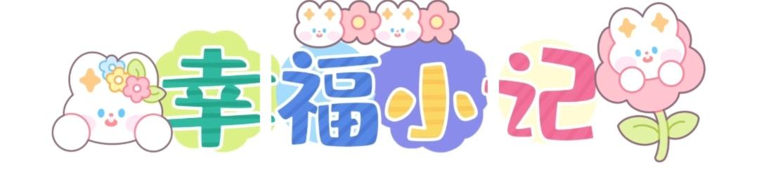 顶