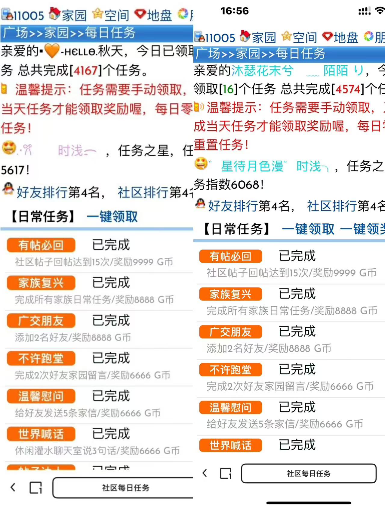 指数