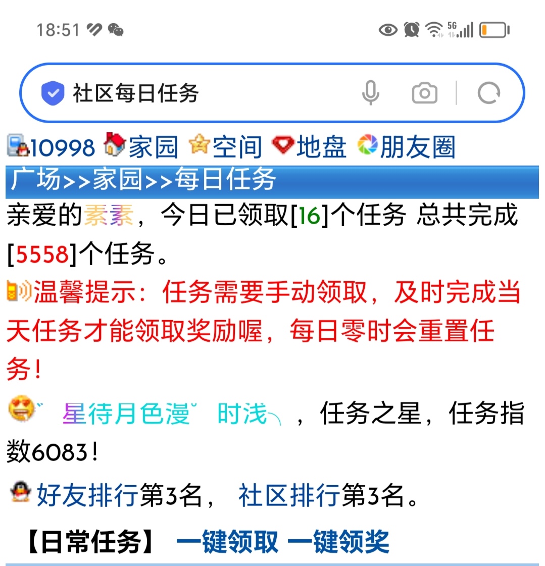 11月初