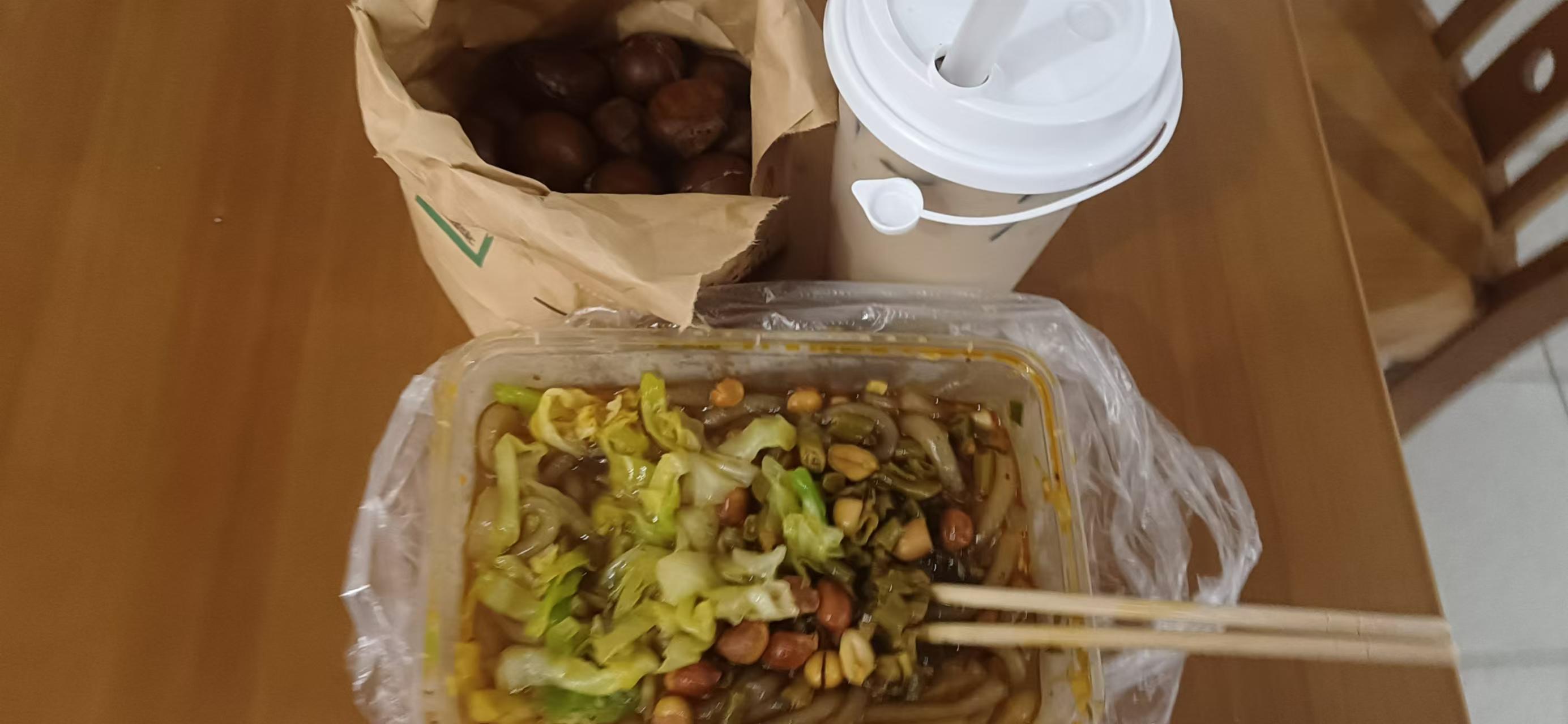 粉