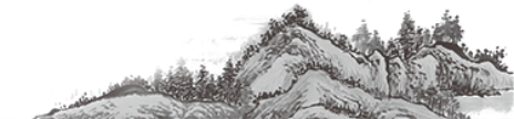 风景