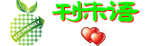 周