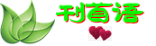 周