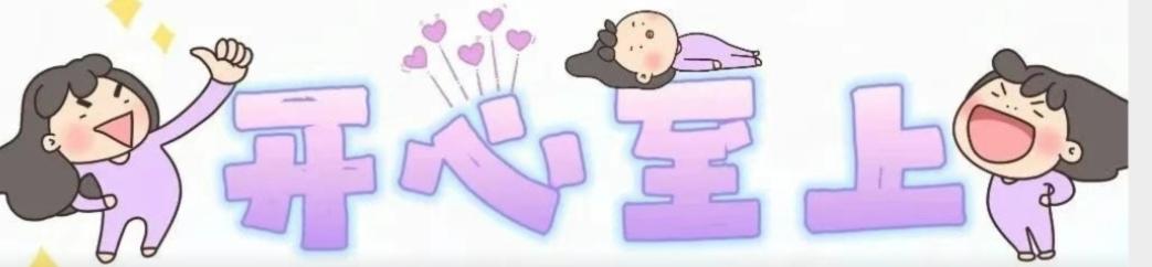 顶