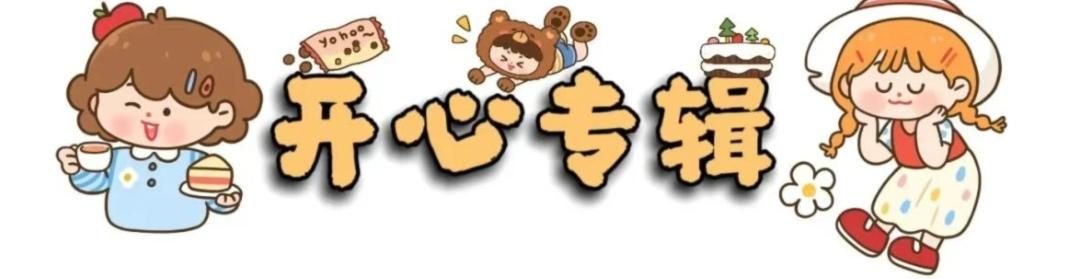 顶
