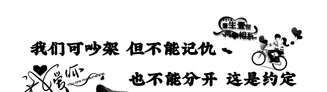 这是约定