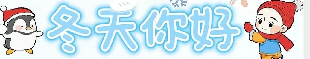 顶