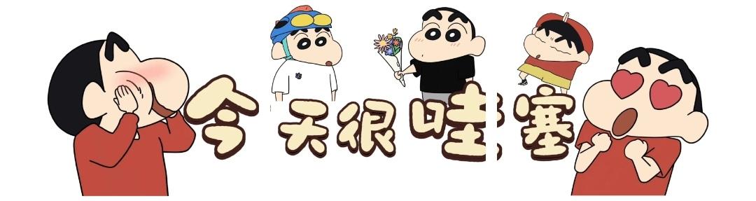 顶