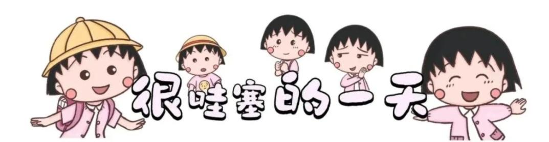 顶