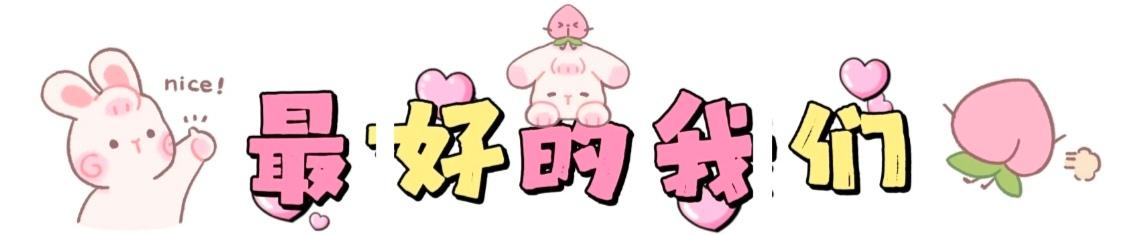 顶