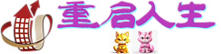 顶