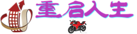 顶