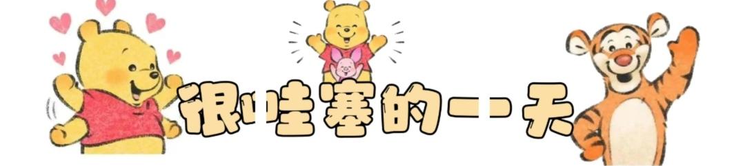 顶