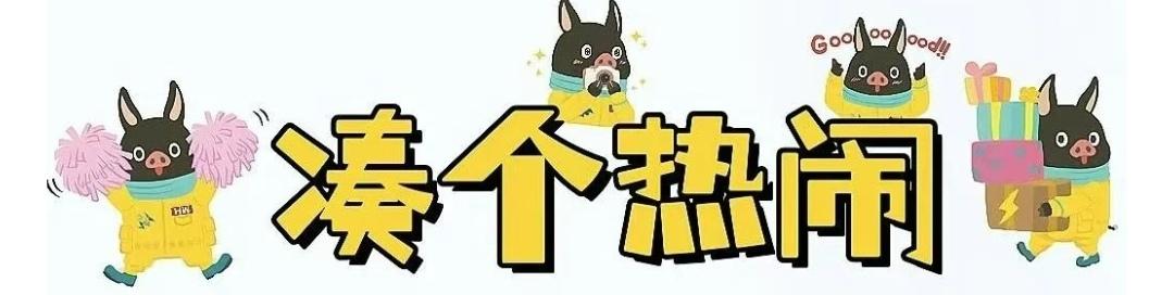 顶