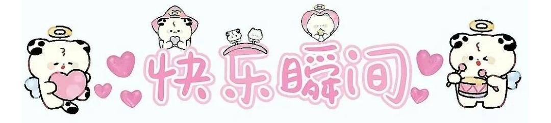 顶