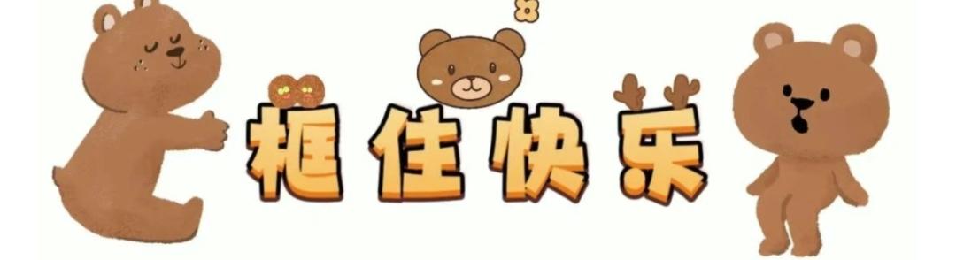 顶
