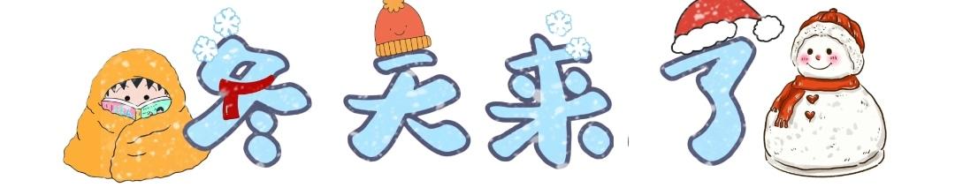 顶