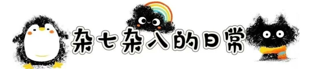 顶