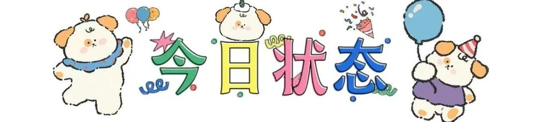 顶