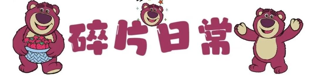 顶