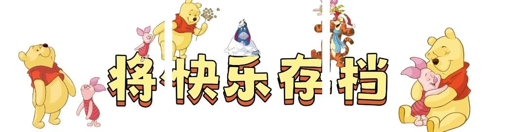 顶