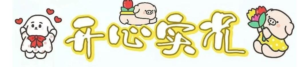 顶