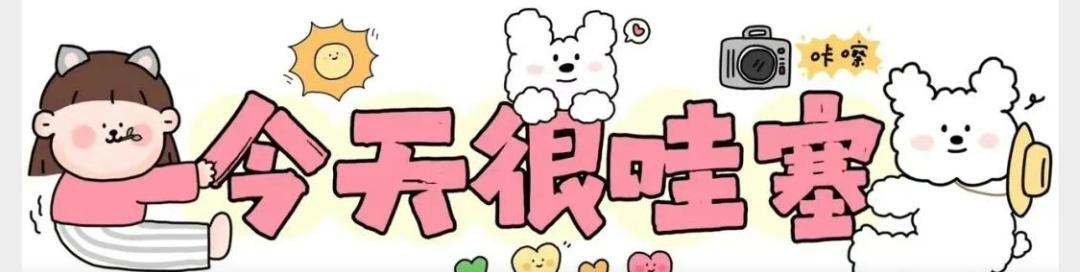 顶