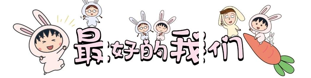 顶