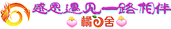 顶
