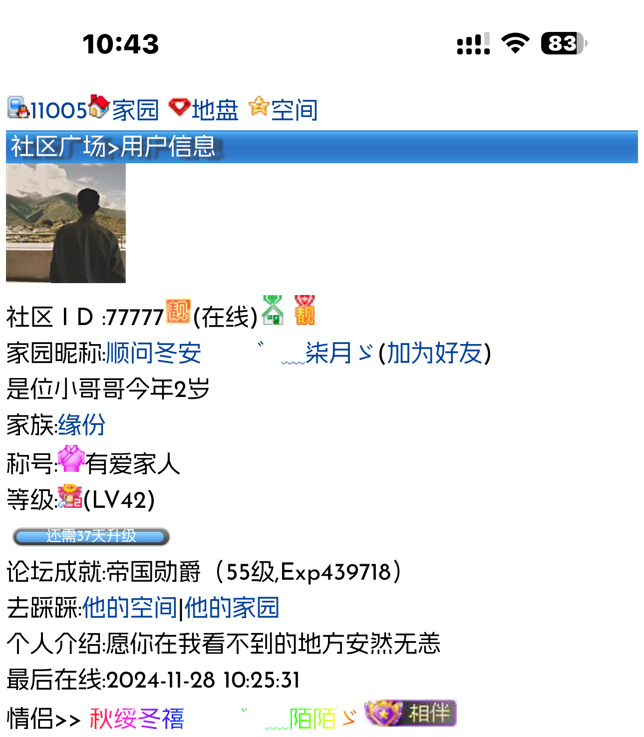 柒月